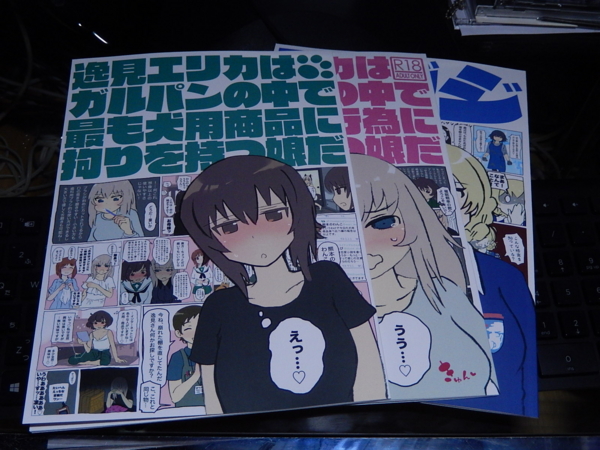 f:id:bakafutomon:20160914205108j:image f:id:bakafutomon:20160914205108j:image