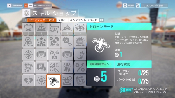 f:id:bakafutomon:20161001020155j:image