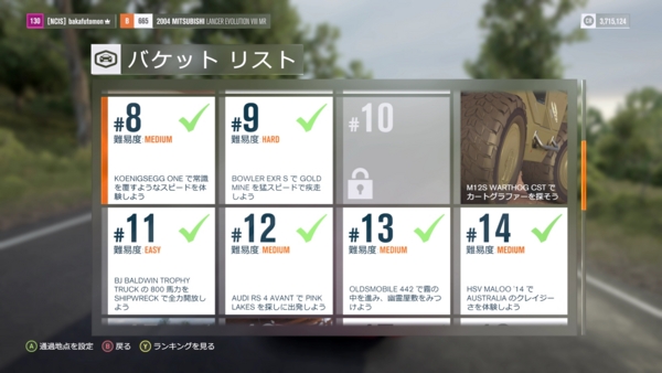 f:id:bakafutomon:20161015183459j:image