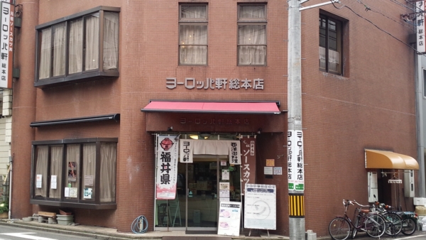 f:id:bakafutomon:20161211105909j:image