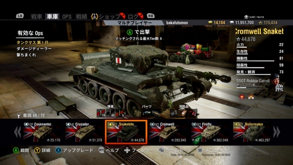 f:id:bakafutomon:20161214005940j:image