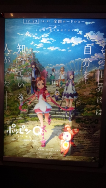 f:id:bakafutomon:20161217125648j:image