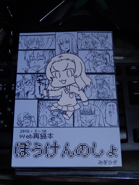 f:id:bakafutomon:20161219195348j:image