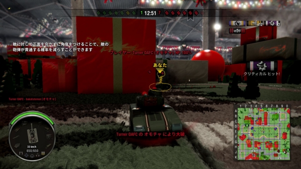 f:id:bakafutomon:20161226205736j:image