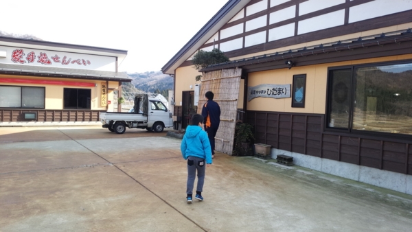 f:id:bakafutomon:20170107105308j:image f:id:bakafutomon:20170107105308j:image