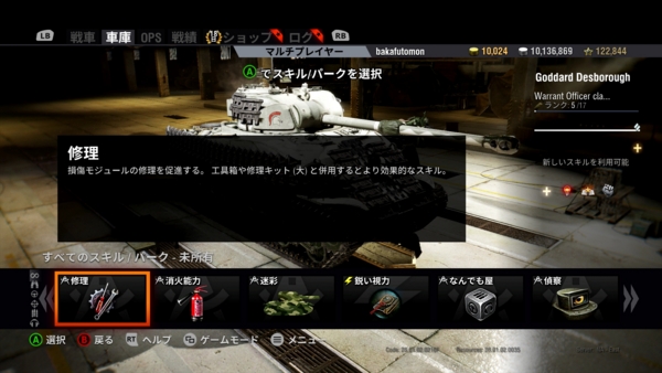 f:id:bakafutomon:20170108161428j:image f:id:bakafutomon:20170108161428j:image