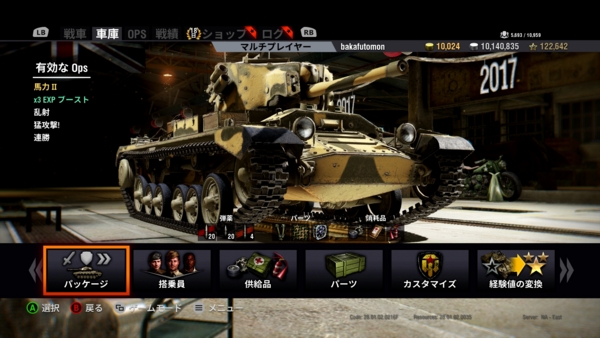 f:id:bakafutomon:20170108161441j:image f:id:bakafutomon:20170108161441j:image