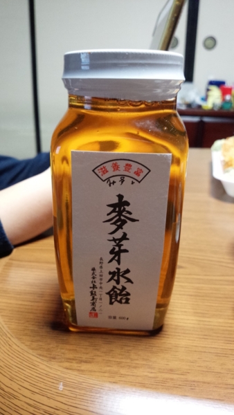 f:id:bakafutomon:20170115193511j:image