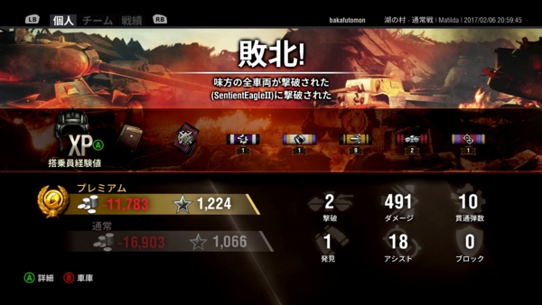 f:id:bakafutomon:20170207021745j:image f:id:bakafutomon:20170207021745j:image