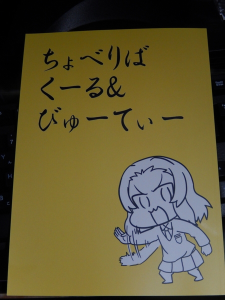 f:id:bakafutomon:20170323003454j:image