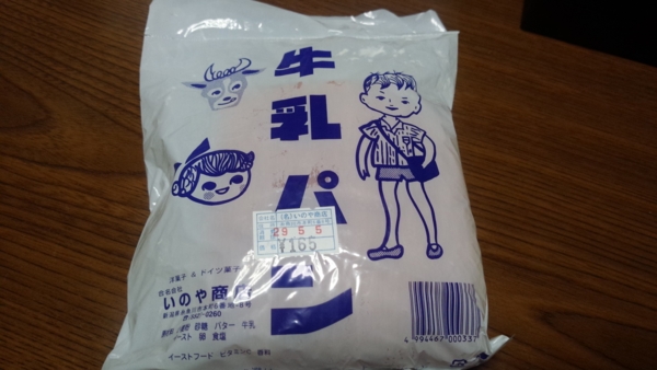 f:id:bakafutomon:20170503152710j:image