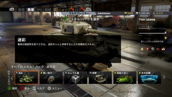 f:id:bakafutomon:20170504213532j:image