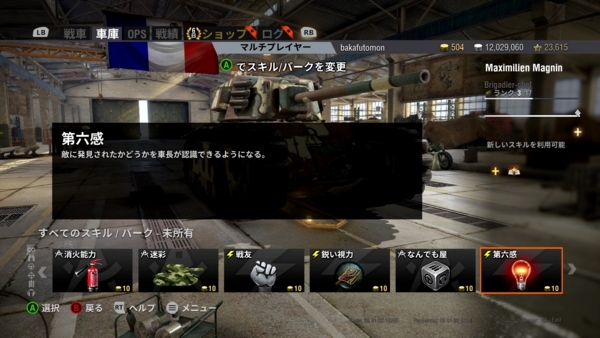 f:id:bakafutomon:20170610003151j:image