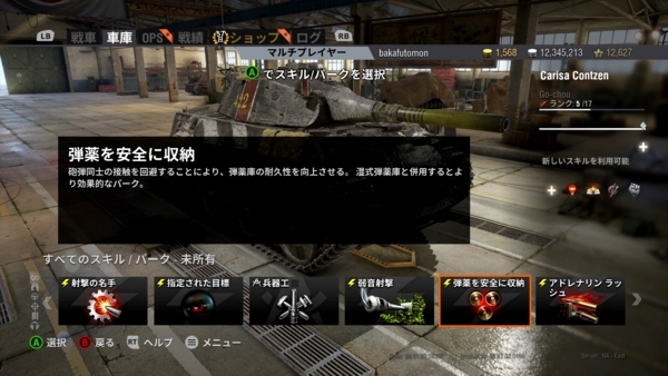 f:id:bakafutomon:20170624221836j:image