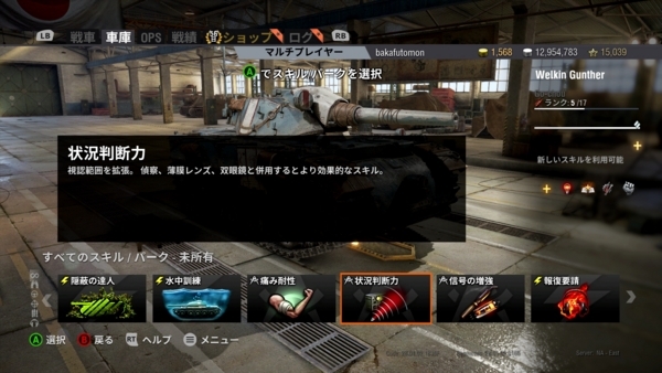 f:id:bakafutomon:20170625233855j:image