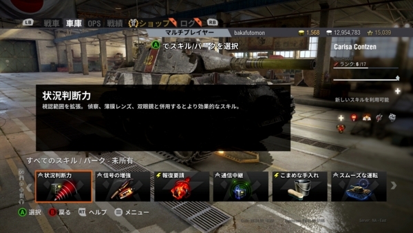 f:id:bakafutomon:20170627010843j:image