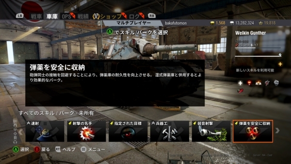 f:id:bakafutomon:20170628234815j:image