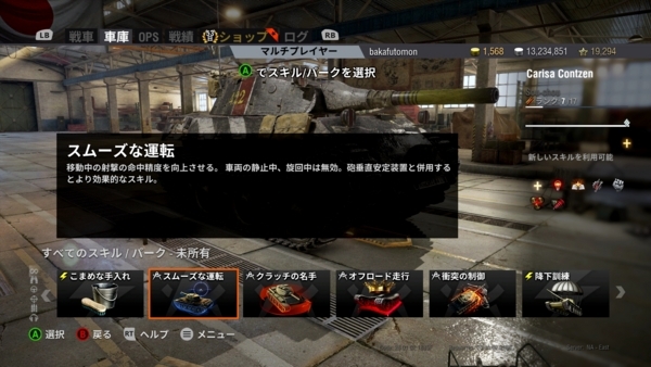 f:id:bakafutomon:20170628234821j:image