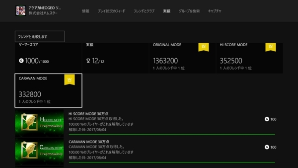 f:id:bakafutomon:20170806143942j:image
