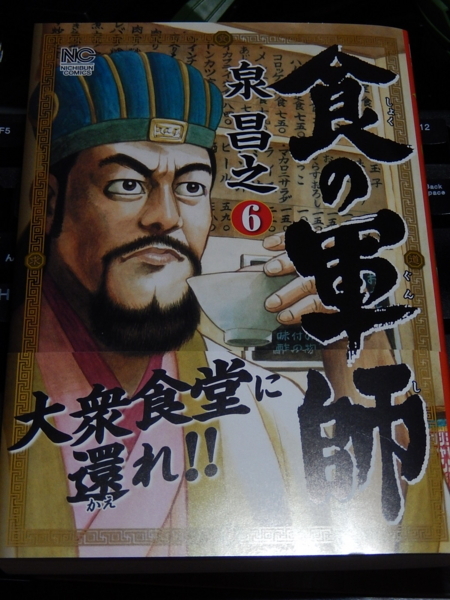 f:id:bakafutomon:20170809193505j:image