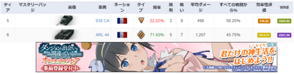 f:id:bakafutomon:20170816100931p:image