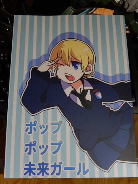 f:id:bakafutomon:20170819074727j:image