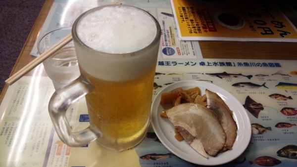 f:id:bakafutomon:20170819195638j:image