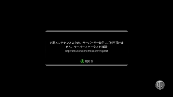 f:id:bakafutomon:20170823014905j:image