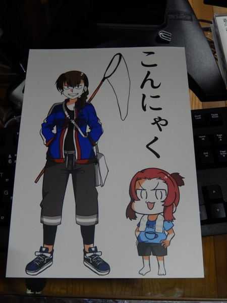 f:id:bakafutomon:20171015154359j:image