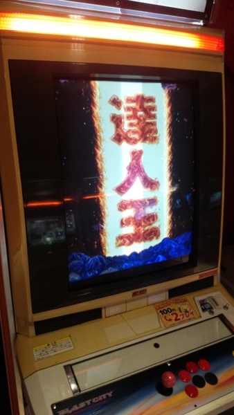f:id:bakafutomon:20171031175924j:image