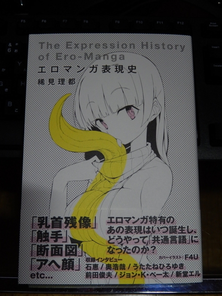 f:id:bakafutomon:20171105123411j:image