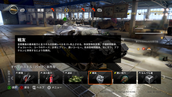 f:id:bakafutomon:20171108010602j:image