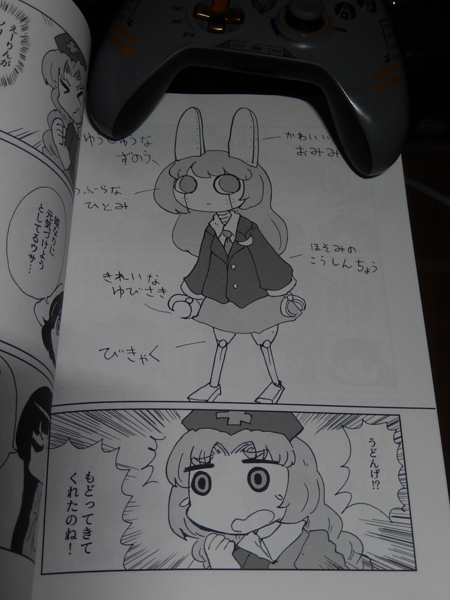 f:id:bakafutomon:20171114232224j:image