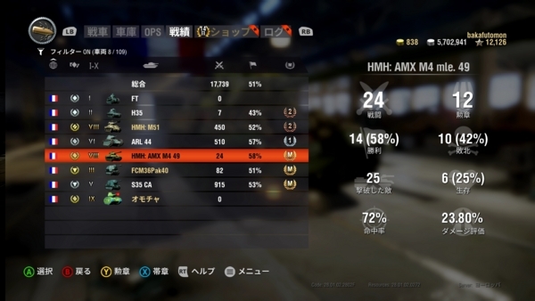 f:id:bakafutomon:20171119150315j:image f:id:bakafutomon:20171119150315j:image