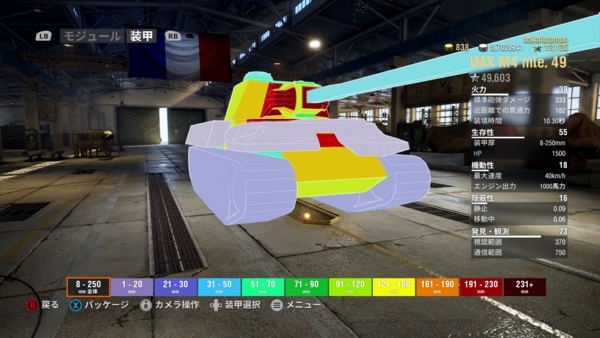 f:id:bakafutomon:20171119150322j:image f:id:bakafutomon:20171119150322j:image