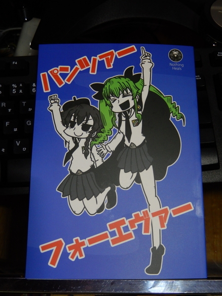 f:id:bakafutomon:20171224151938j:image