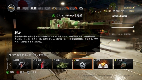 f:id:bakafutomon:20171224211100j:image