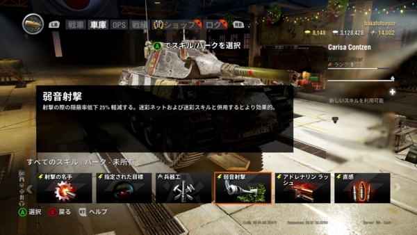 f:id:bakafutomon:20171224211106j:image