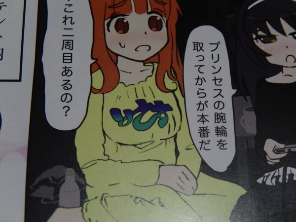 f:id:bakafutomon:20171231083936j:image