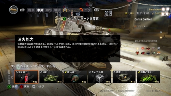 f:id:bakafutomon:20180102200637j:image