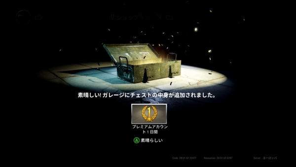 f:id:bakafutomon:20180102200708j:image
