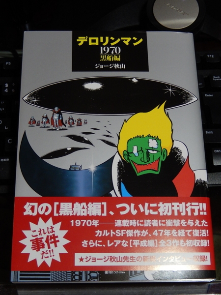 f:id:bakafutomon:20180107133400j:image f:id:bakafutomon:20180107133400j:image