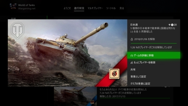 f:id:bakafutomon:20180107145105j:image