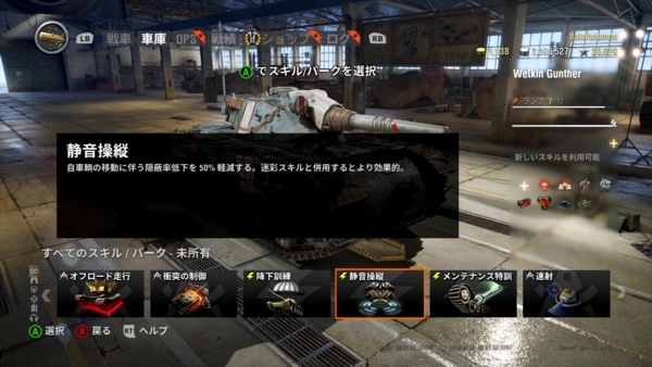 f:id:bakafutomon:20180107145127j:image