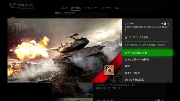 f:id:bakafutomon:20180117213956j:image f:id:bakafutomon:20180117213956j:image
