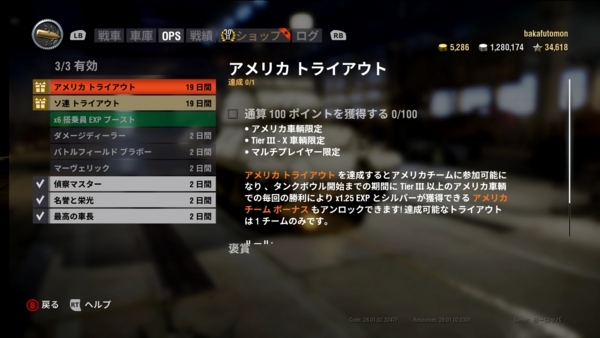 f:id:bakafutomon:20180117214004j:image f:id:bakafutomon:20180117214004j:image