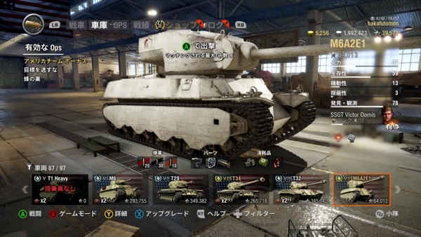 f:id:bakafutomon:20180120005825j:image