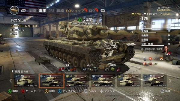 f:id:bakafutomon:20180120005831j:image