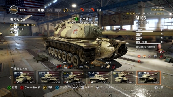 f:id:bakafutomon:20180120005837j:image