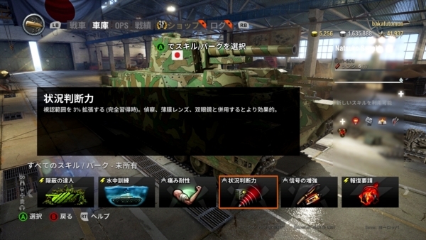 f:id:bakafutomon:20180120234338j:image